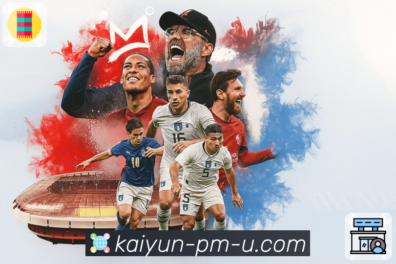 足球直播今日赛程？上 开云 秒查。